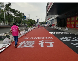 陶瓷顆粒彩色防滑藝術(shù)地坪